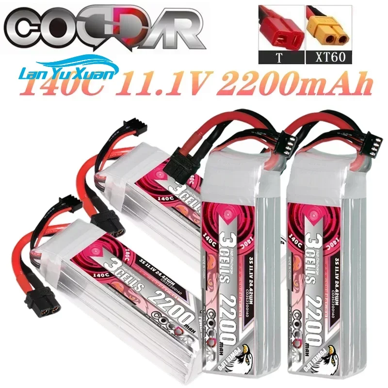 Rc Helicopter Case - Batteria Li-po 2200mAh 3S 11.1V 140C